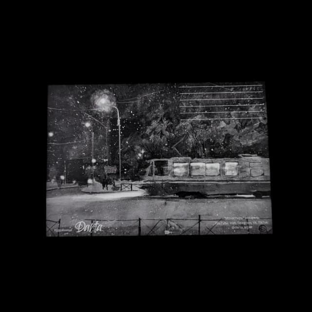 Домой 2