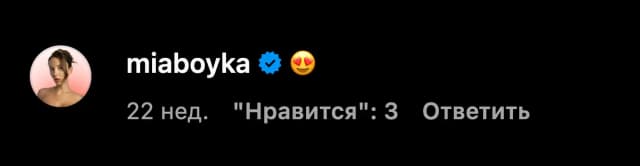 miaboyka