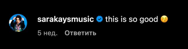 sarakaysmusic