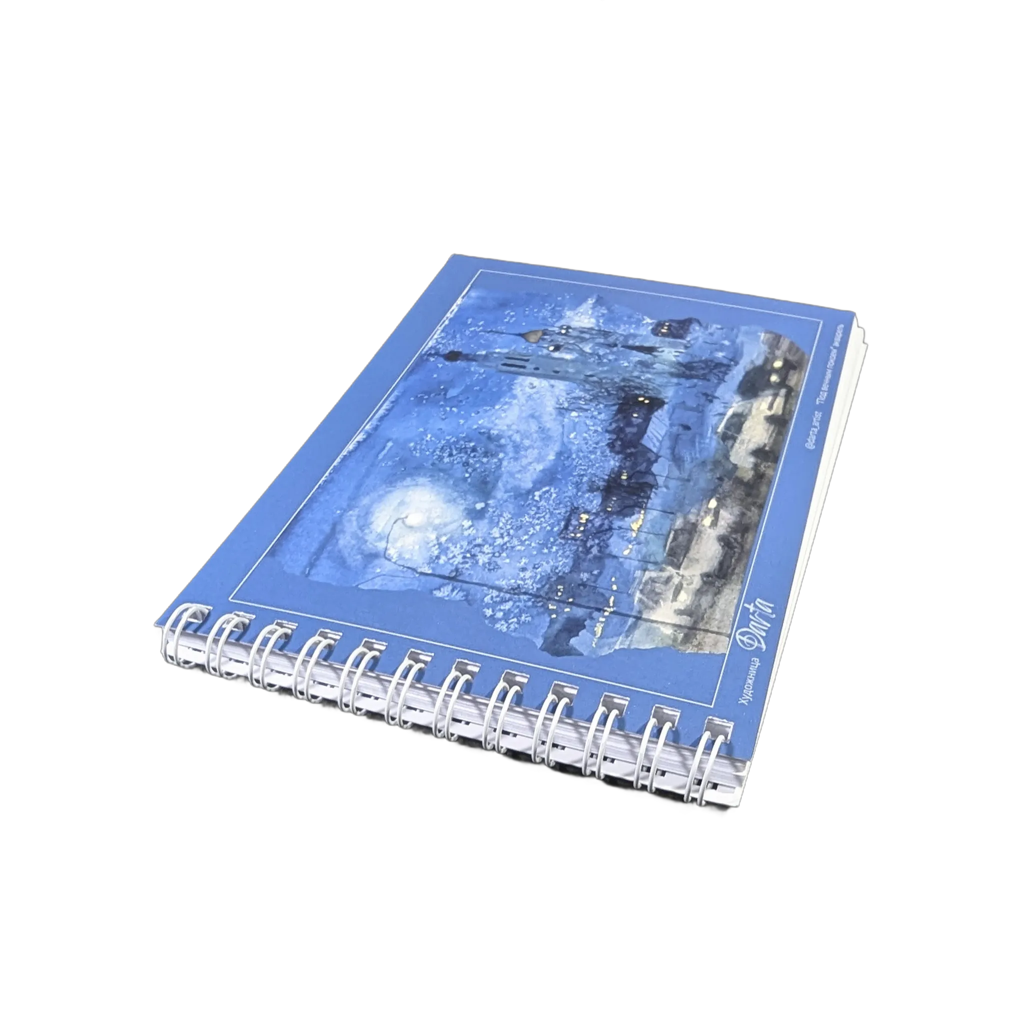 Под вечным покоем 2